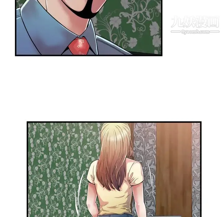 恋上闺蜜的爸爸 第48话 第19页