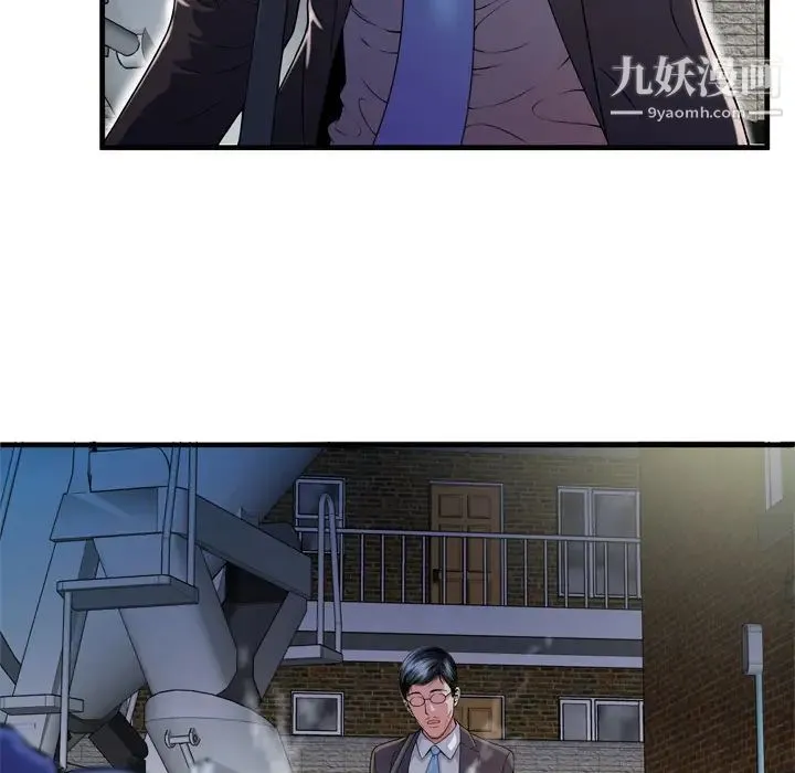 恋上闺蜜的爸爸 第48话 第6页
