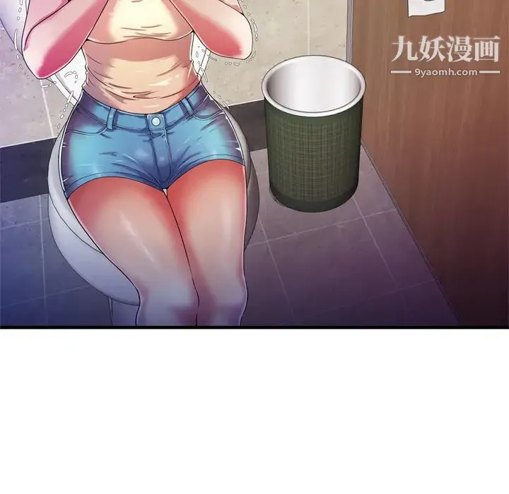 恋上闺蜜的爸爸 第48话 第33页