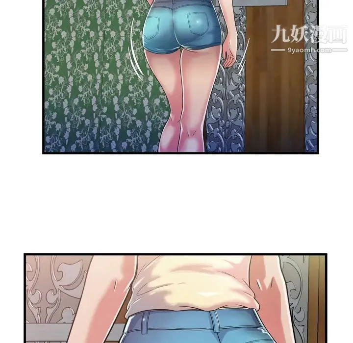 恋上闺蜜的爸爸 第48话 第20页
