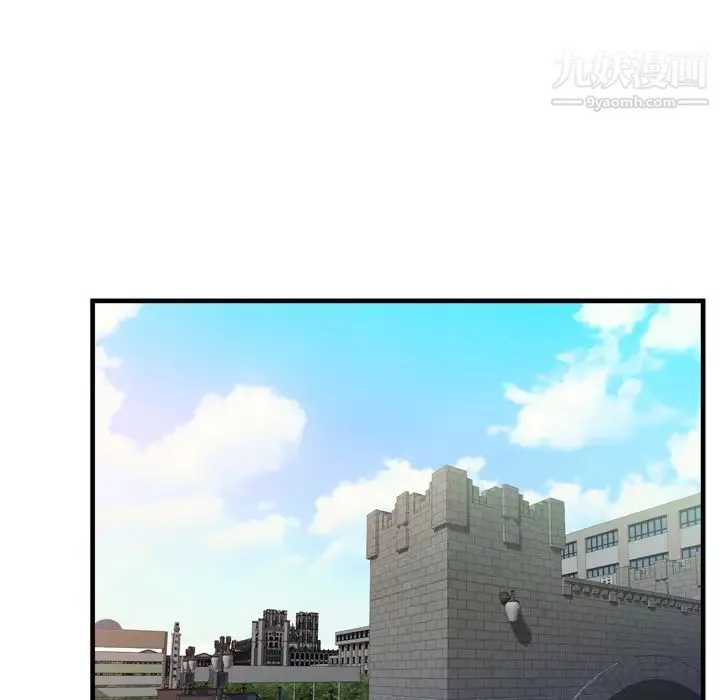 恋上闺蜜的爸爸 第48话 第52页