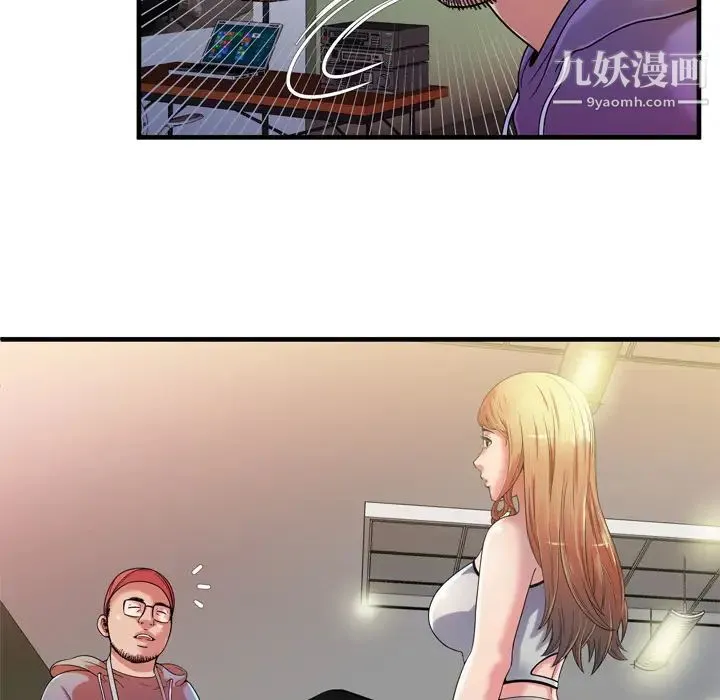 恋上闺蜜的爸爸 第48话 第39页