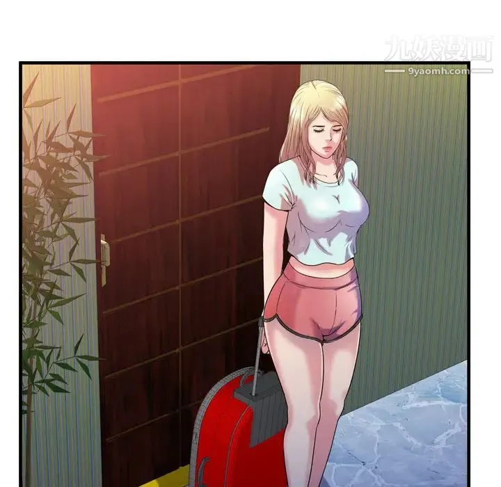 恋上闺蜜的爸爸 第48话 第88页