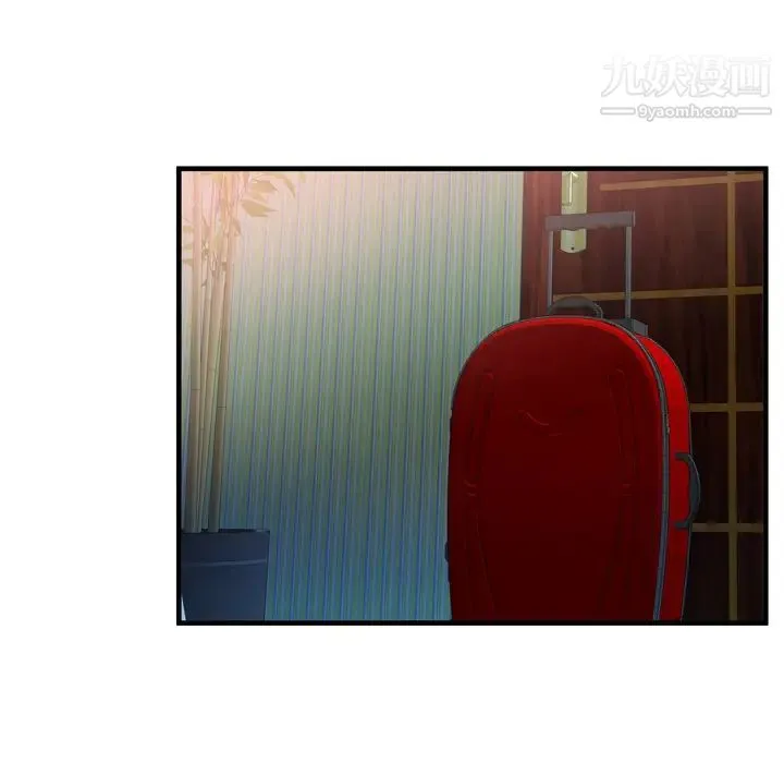 恋上闺蜜的爸爸 第48话 第87页