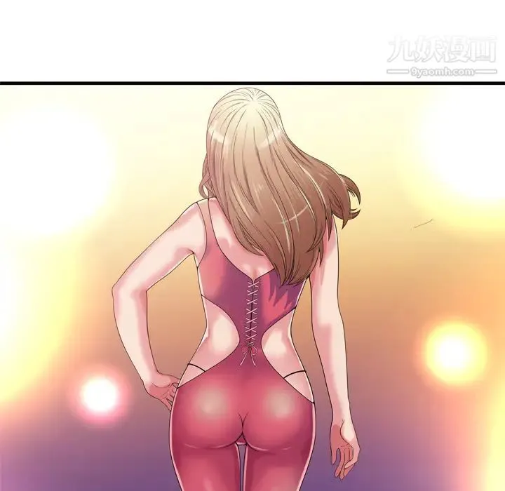 恋上闺蜜的爸爸 第48话 第49页