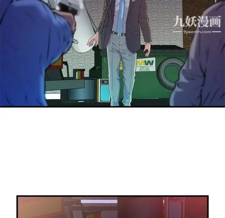 恋上闺蜜的爸爸 第48话 第7页