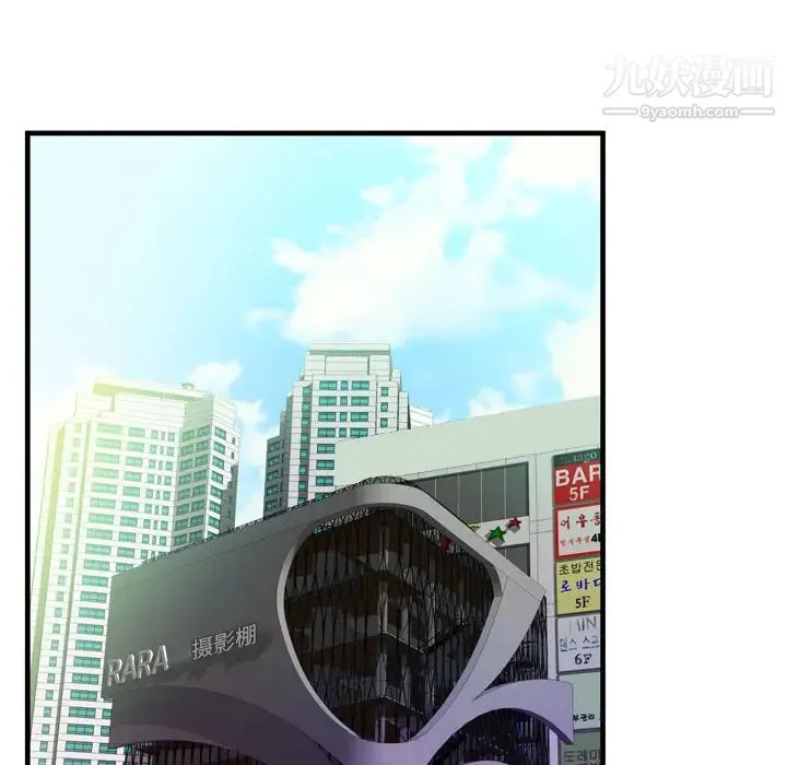 恋上闺蜜的爸爸 第48话 第34页