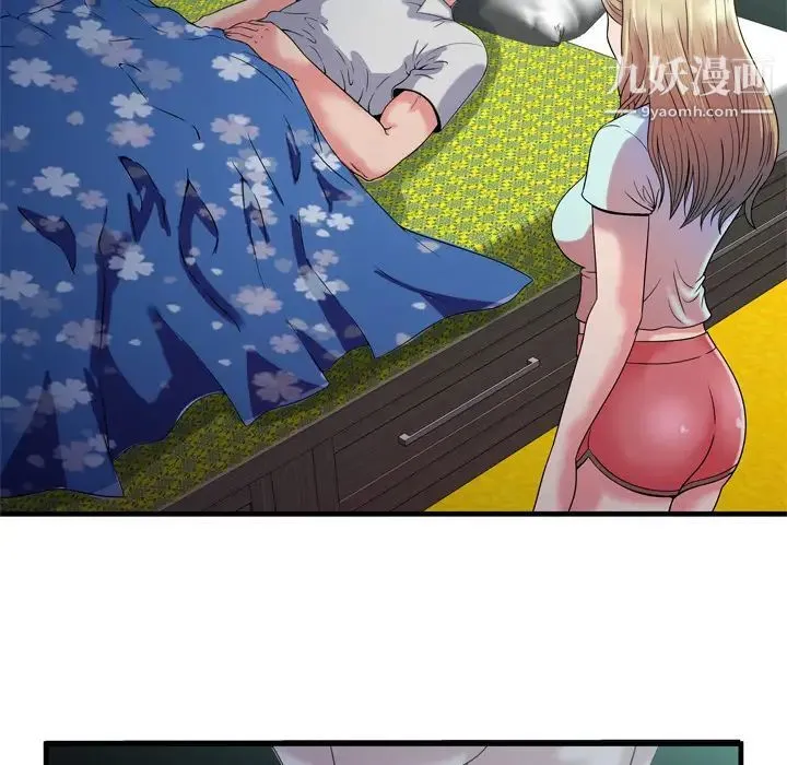 恋上闺蜜的爸爸 第48话 第91页