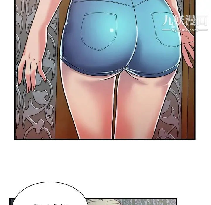 恋上闺蜜的爸爸 第48话 第21页