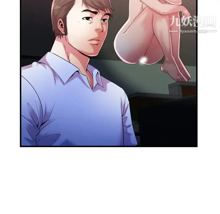 恋上闺蜜的爸爸 第56话 第70页