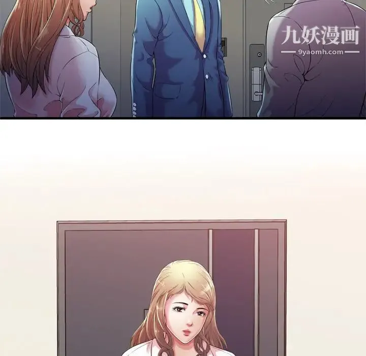恋上闺蜜的爸爸 第56话 第20页