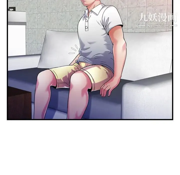 恋上闺蜜的爸爸 第56话 第46页