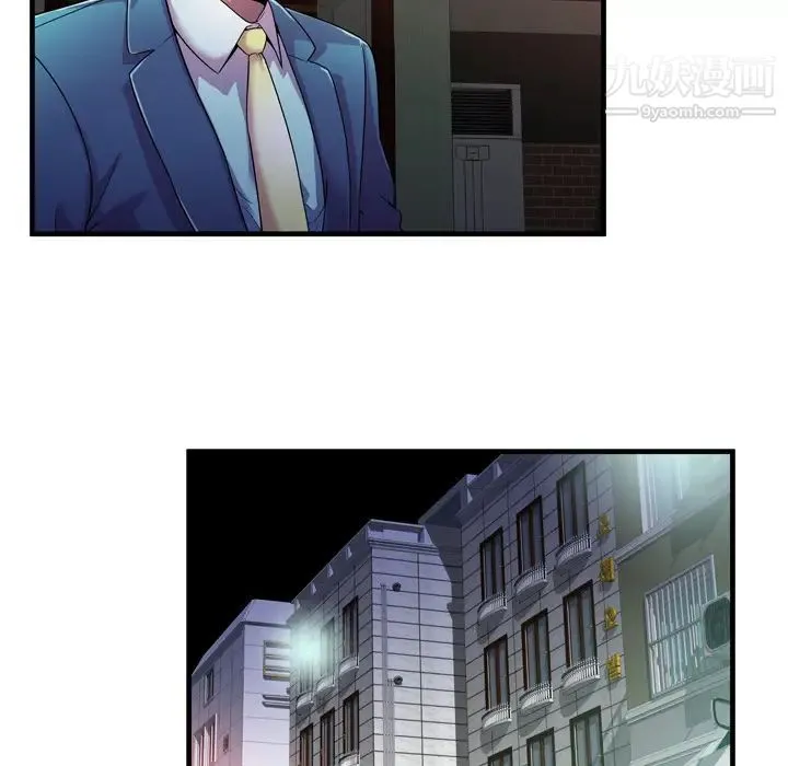 恋上闺蜜的爸爸 第56话 第41页