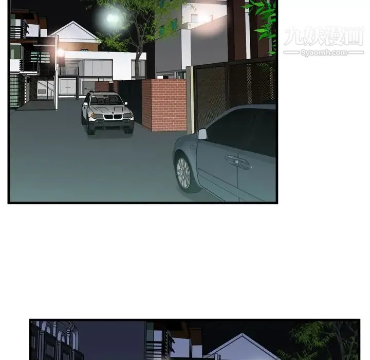 恋上闺蜜的爸爸 第56话 第62页