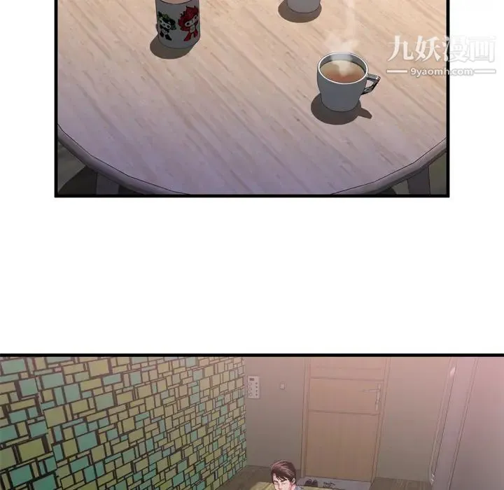 恋上闺蜜的爸爸 第56话 第23页