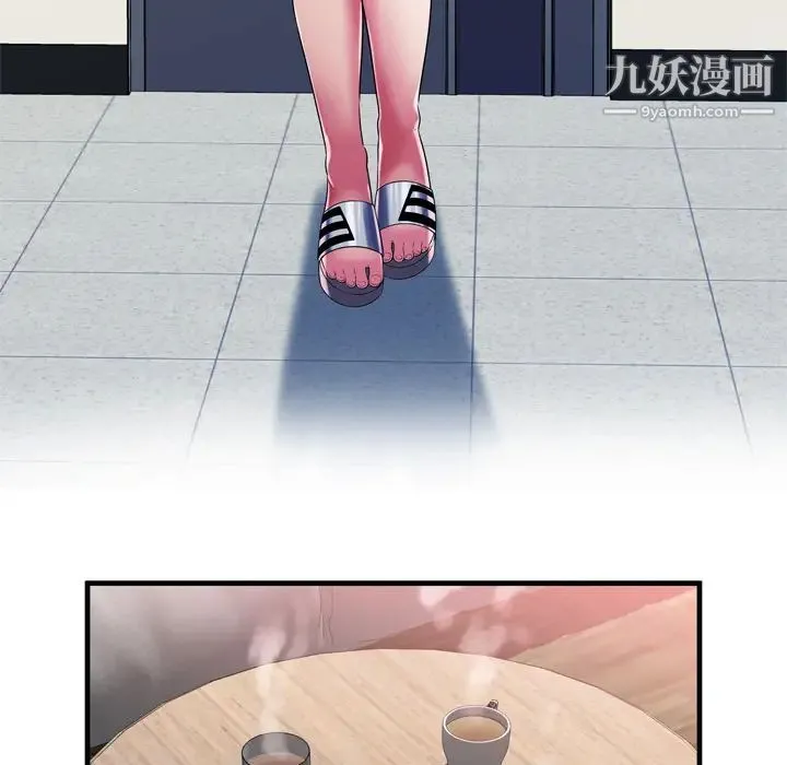 恋上闺蜜的爸爸 第56话 第22页