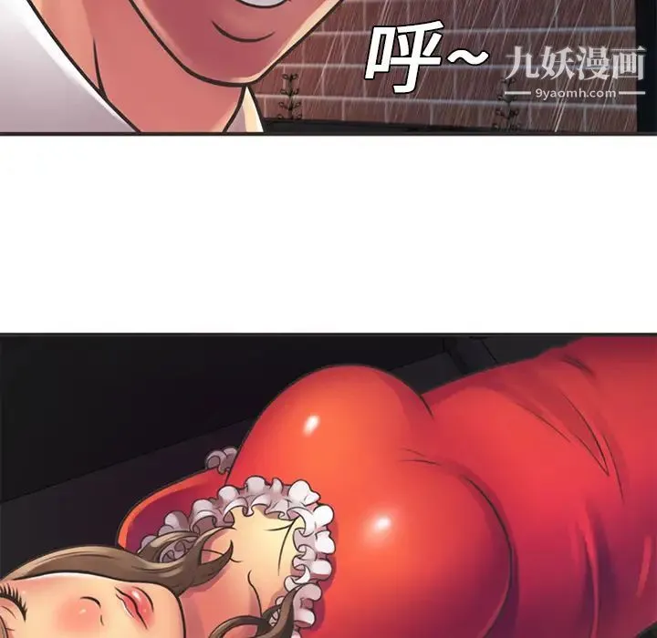 恋上闺蜜的爸爸 第6话 第58页