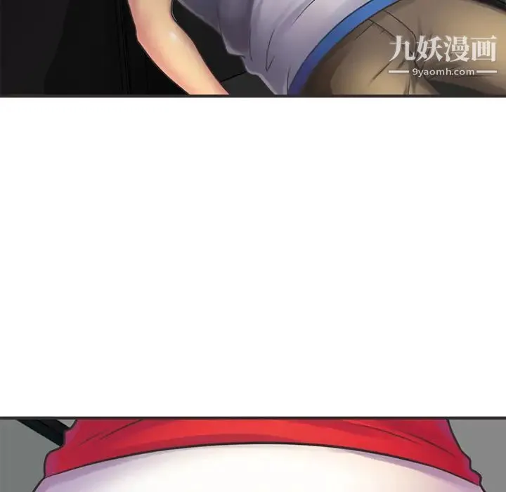 恋上闺蜜的爸爸 第6话 第29页