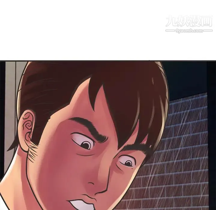 恋上闺蜜的爸爸 第6话 第57页