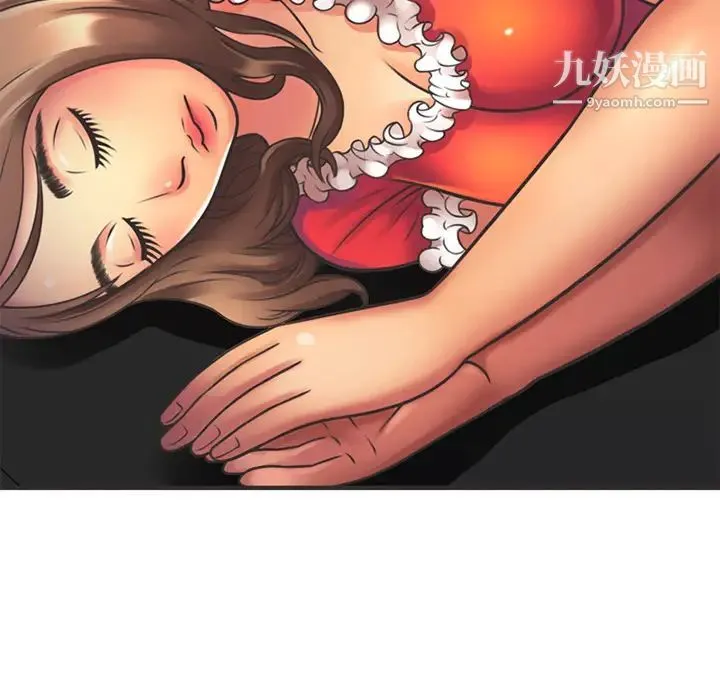 恋上闺蜜的爸爸 第6话 第48页
