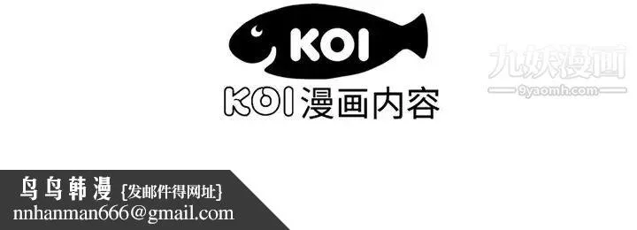 恋上闺蜜的爸爸 第6话 第82页