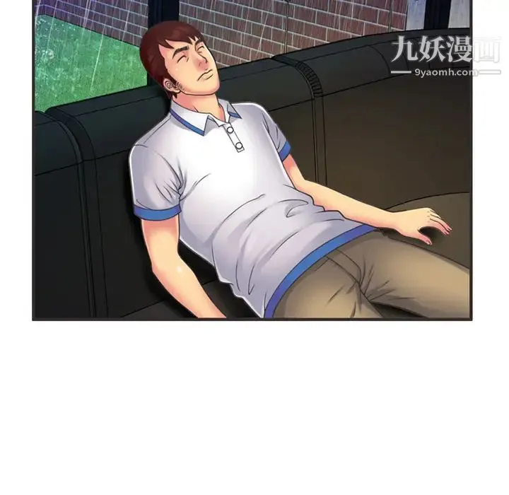 恋上闺蜜的爸爸 第6话 第27页