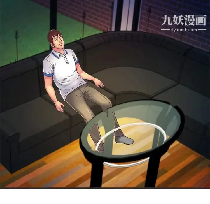 恋上闺蜜的爸爸 第6话 第21页