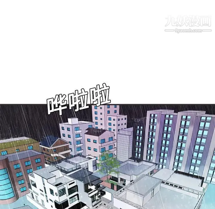 恋上闺蜜的爸爸 第6话 第24页