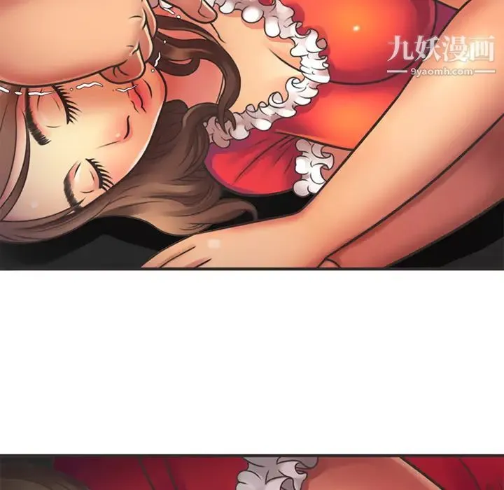 恋上闺蜜的爸爸 第6话 第52页