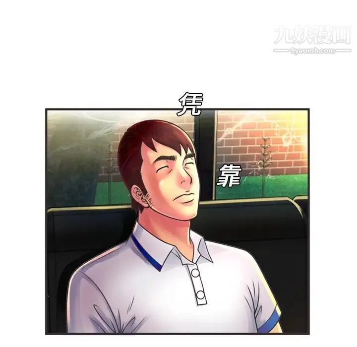 恋上闺蜜的爸爸 第6话 第22页