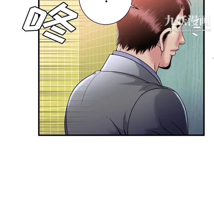 恋上闺蜜的爸爸 第61话 第27页