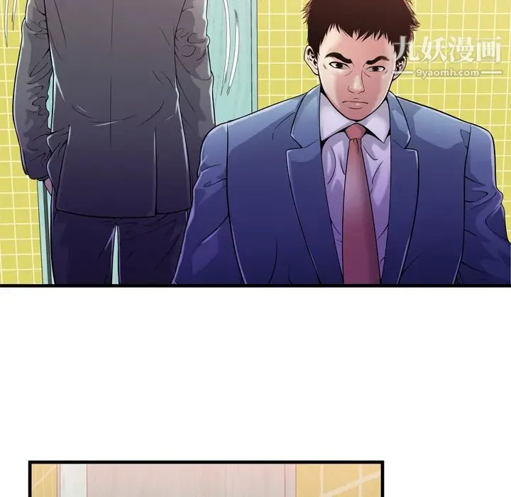 恋上闺蜜的爸爸 第61话 第25页