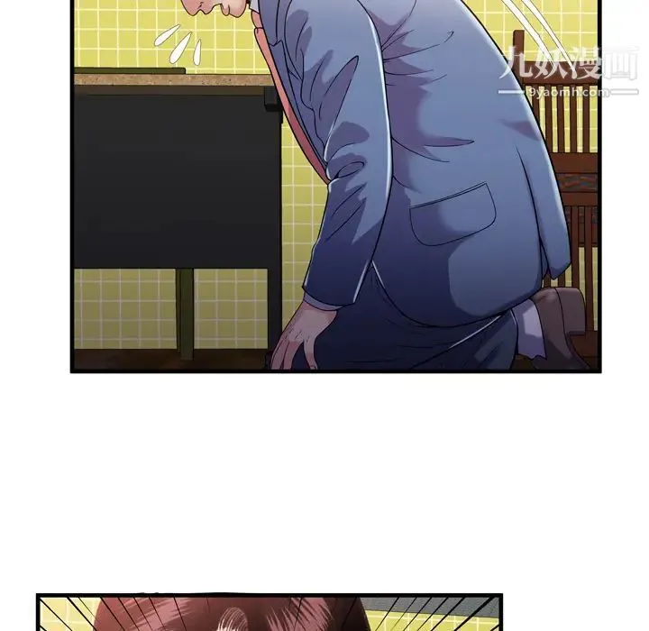 恋上闺蜜的爸爸 第61话 第32页