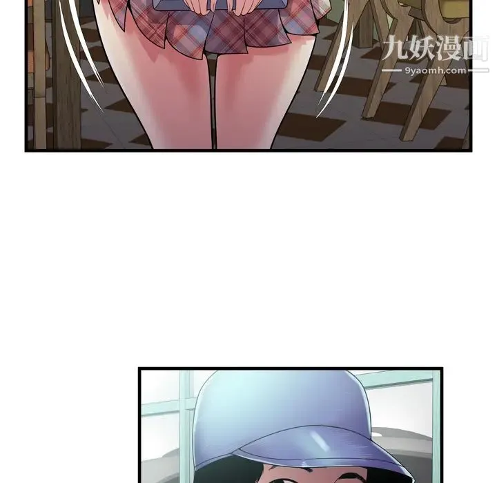恋上闺蜜的爸爸 第61话 第64页