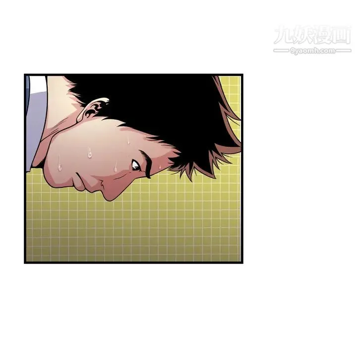 恋上闺蜜的爸爸 第61话 第36页