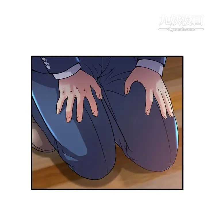 恋上闺蜜的爸爸 第61话 第29页