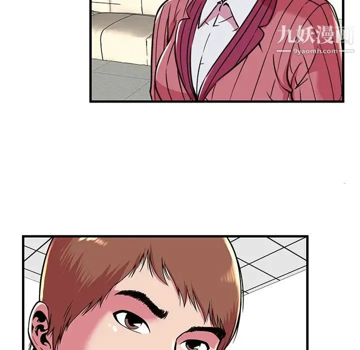 恋上闺蜜的爸爸 第72话 第20页