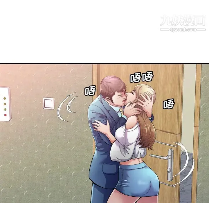恋上闺蜜的爸爸 第58话 第25页