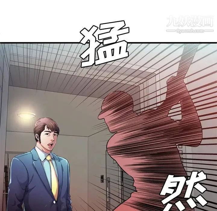 恋上闺蜜的爸爸 第58话 第90页