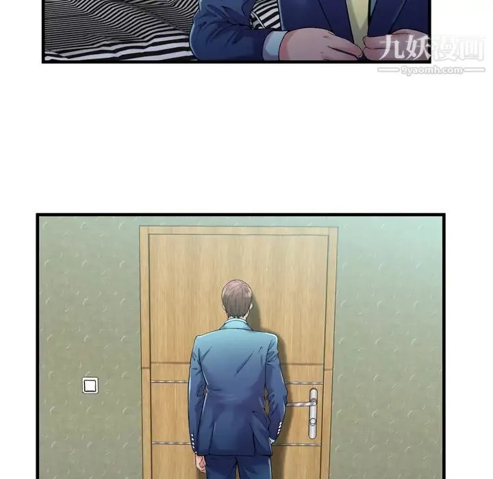 恋上闺蜜的爸爸 第58话 第83页