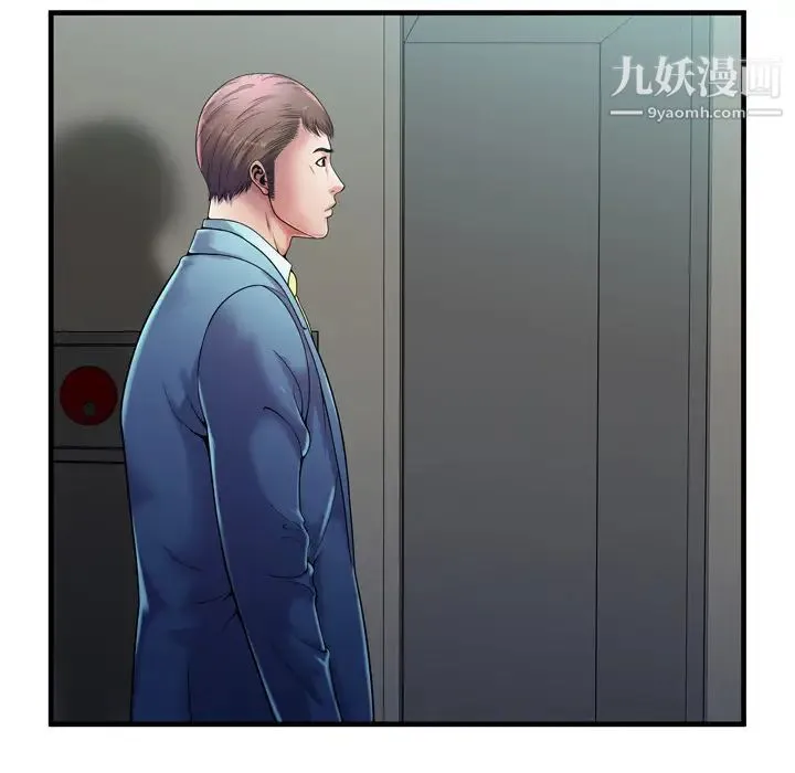恋上闺蜜的爸爸 第58话 第86页