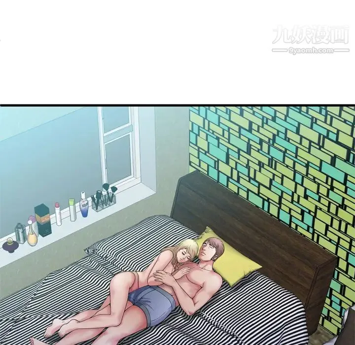 恋上闺蜜的爸爸 第58话 第75页