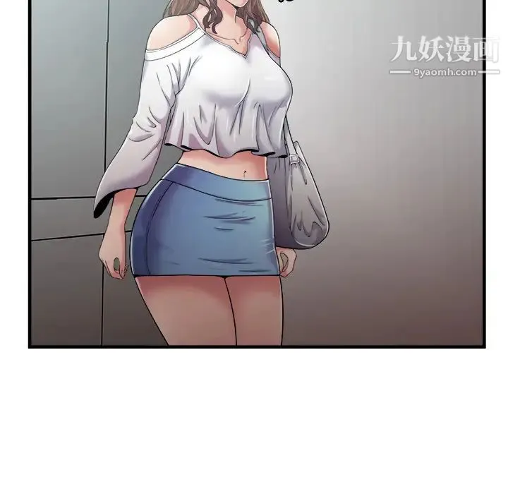 恋上闺蜜的爸爸 第58话 第6页