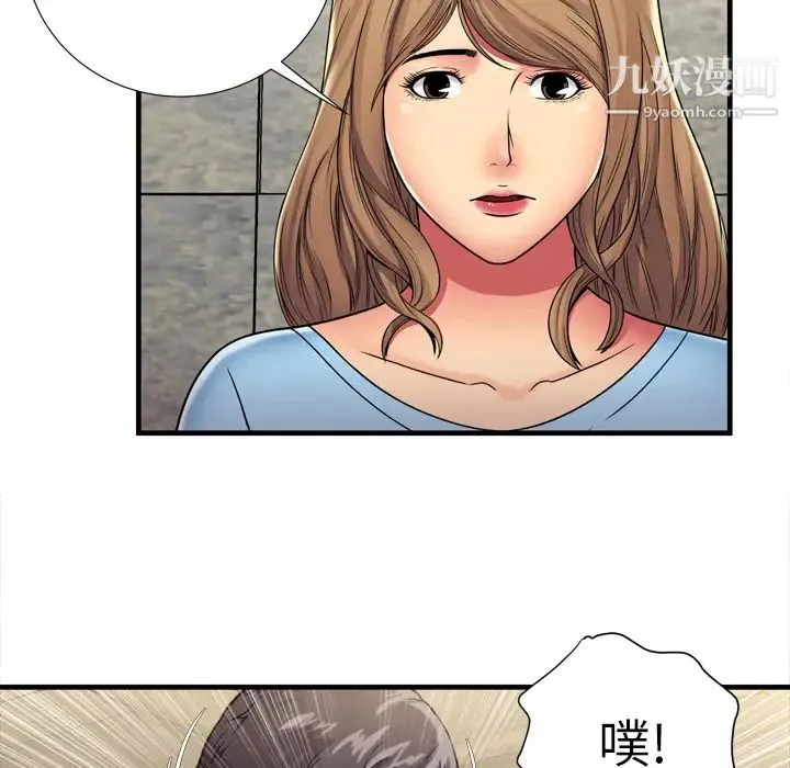 恋上闺蜜的爸爸 第30话 第78页