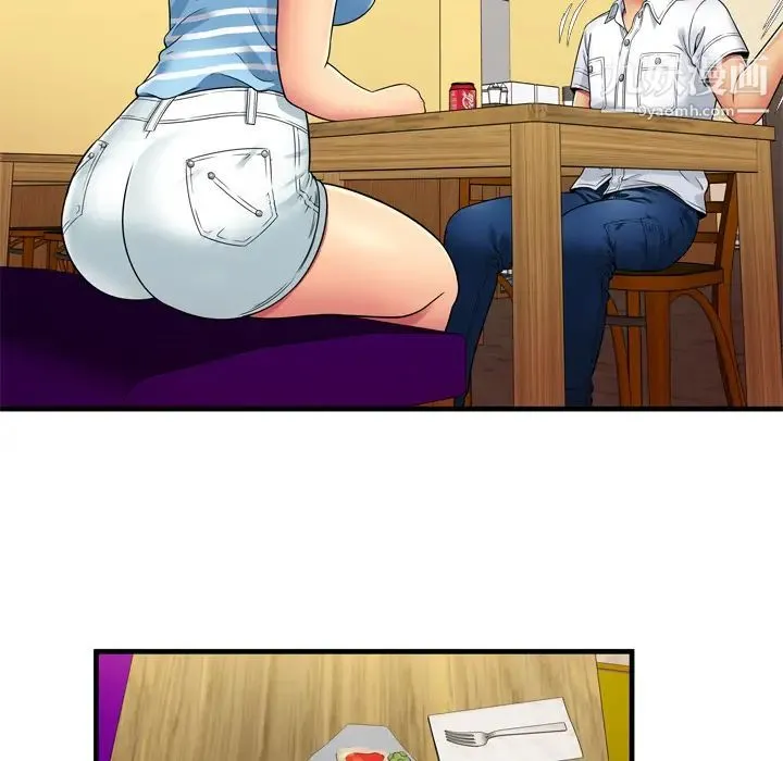 恋上闺蜜的爸爸 第30话 第69页
