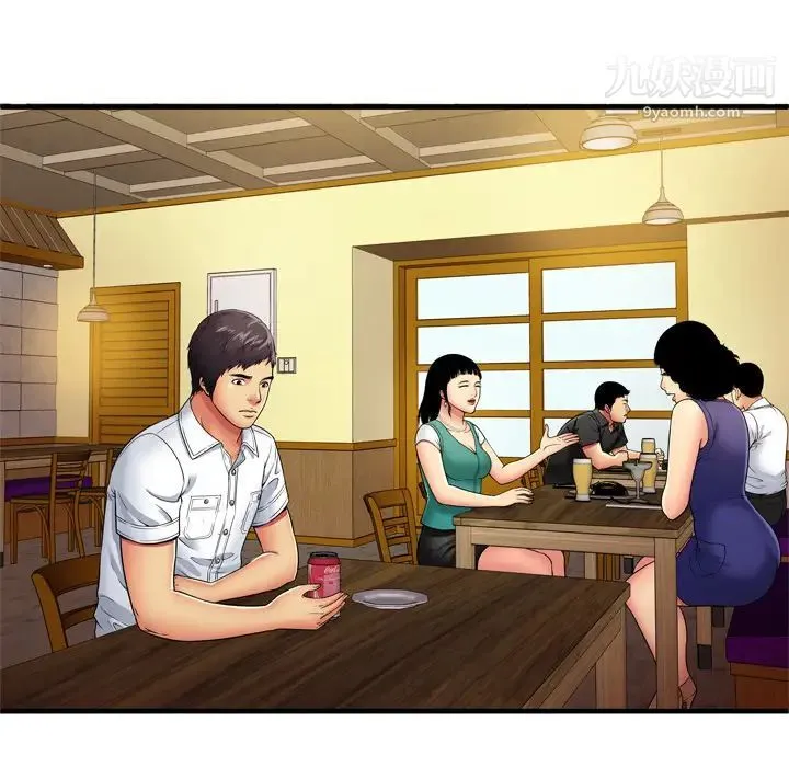 恋上闺蜜的爸爸 第30话 第60页