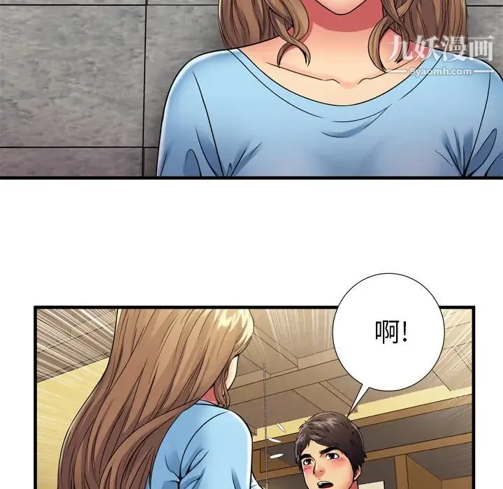 恋上闺蜜的爸爸 第30话 第75页