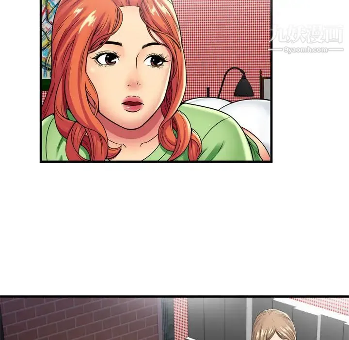恋上闺蜜的爸爸 第30话 第53页