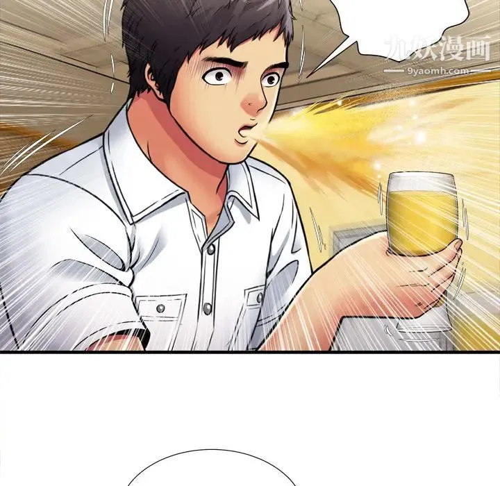 恋上闺蜜的爸爸 第30话 第79页