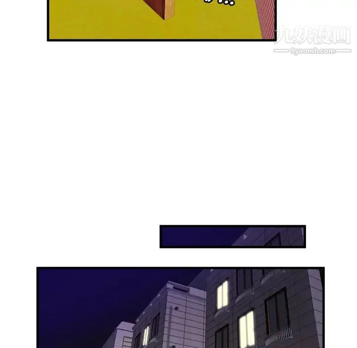 恋上闺蜜的爸爸 第30话 第44页